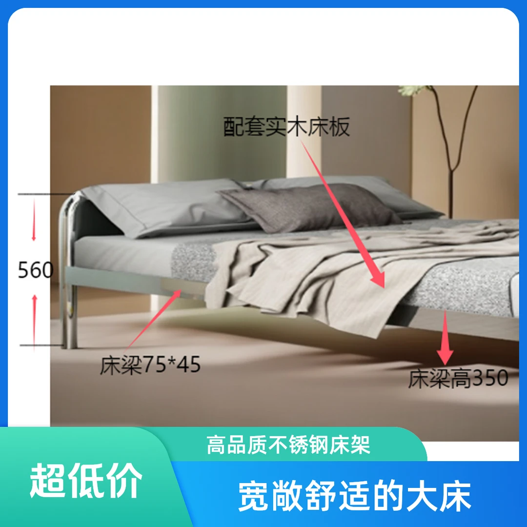 304不锈钢榻榻米床1.5米家用床架简易北欧床架经济型出租房双人床