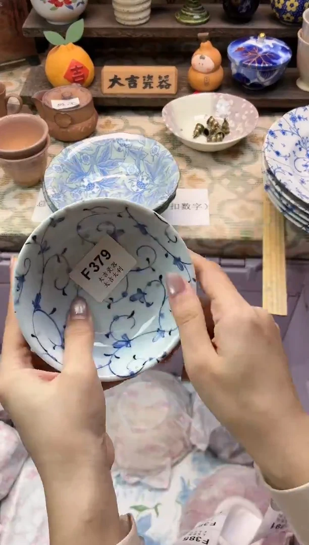 瓷器燕**姐   F379