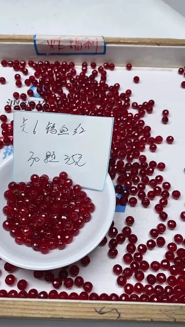 【闪购商品】玛瑙/玉髓散珠未镶嵌B550鸽血红6mm 30个35元
