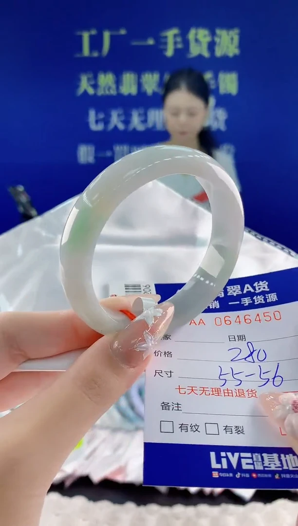 翡翠手镯未镶嵌50天然翡翠A货