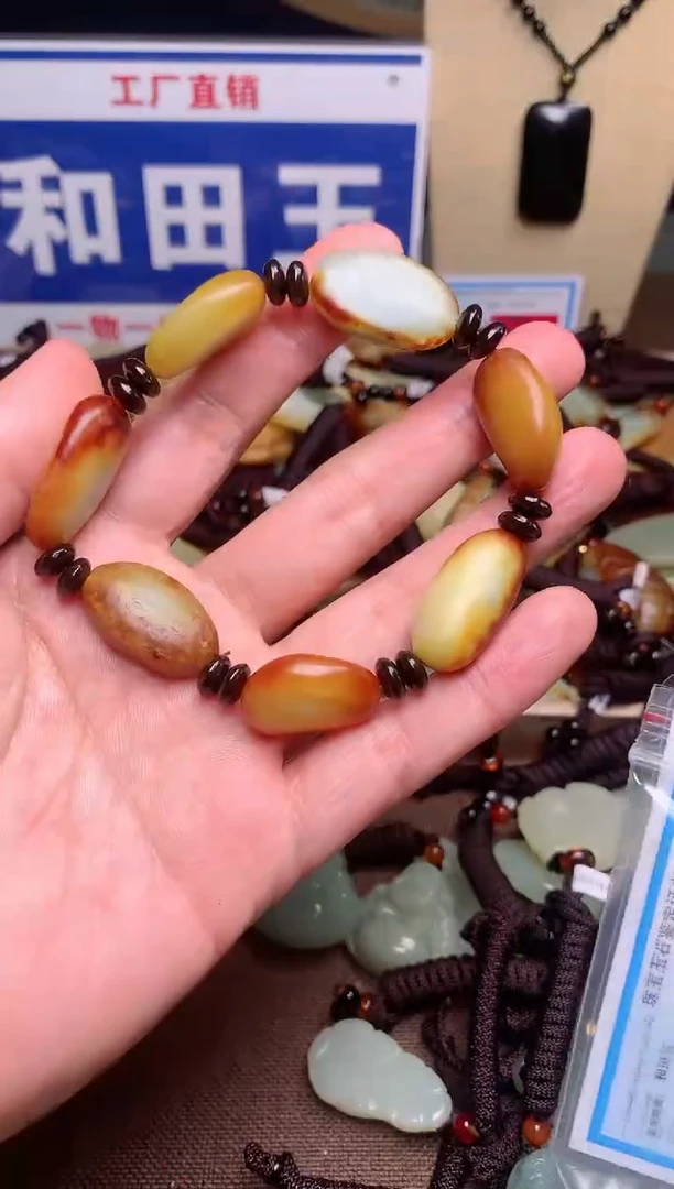 【闪购商品】和田玉颈饰未镶嵌1