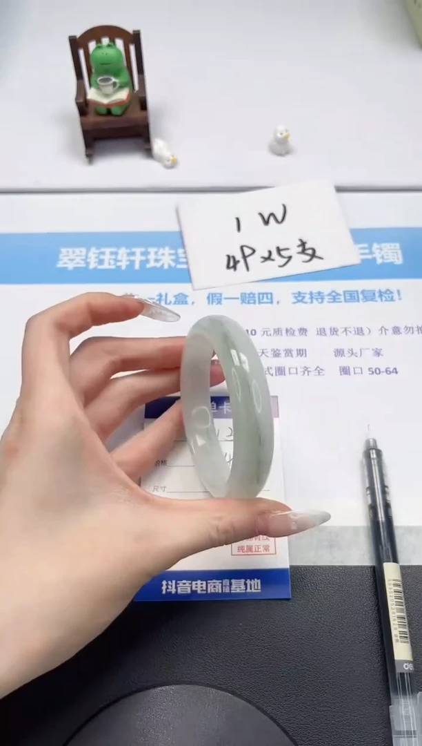 【闪购商品】石英质玉手镯未镶嵌V35-59.5