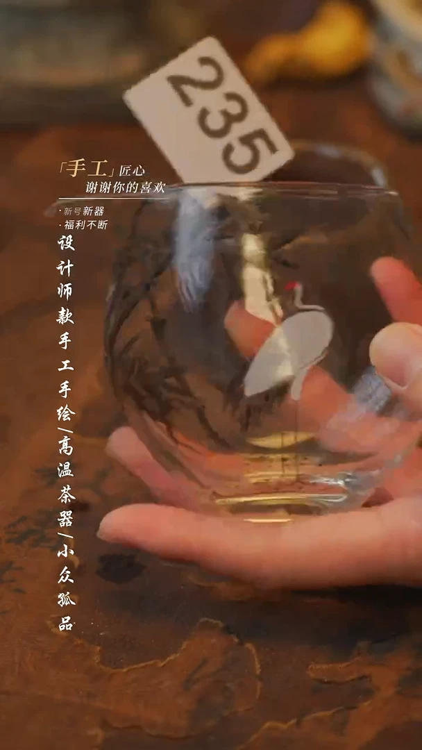 陶235同款一个【吾二】瓷片***瓷片