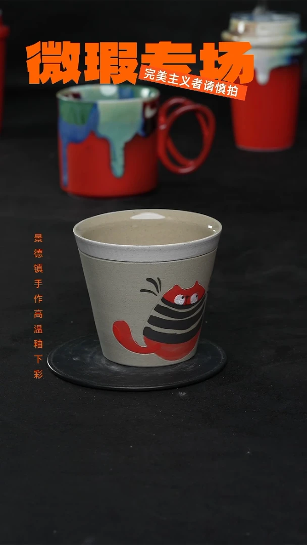 景德镇淘火火微瑕陶瓷（食品级）1973