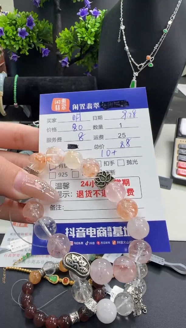 未镶嵌手串水晶明***好水晶手串