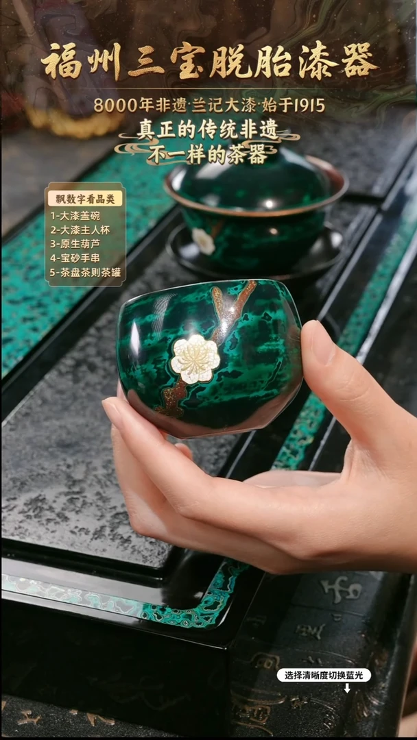 兰记手工漆器-一物一拍 以商品图片为主