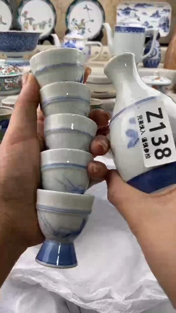 【闪购商品】138