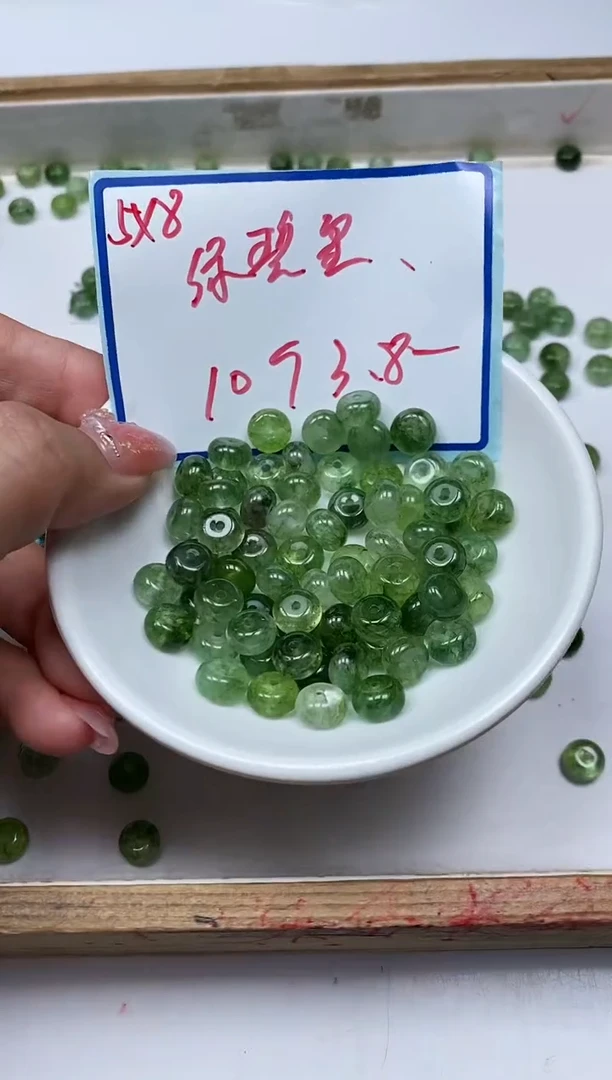 散珠未镶嵌碧玺C918 绿碧玺5×8mm10个3.8元