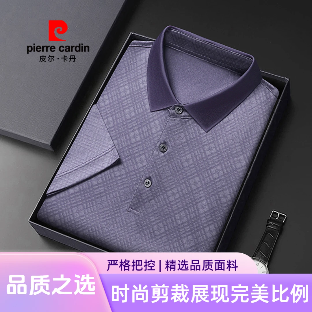 皮尔卡丹桑蚕丝短袖POLO衫男士夏季中年高端商务休闲百搭亲肤t恤