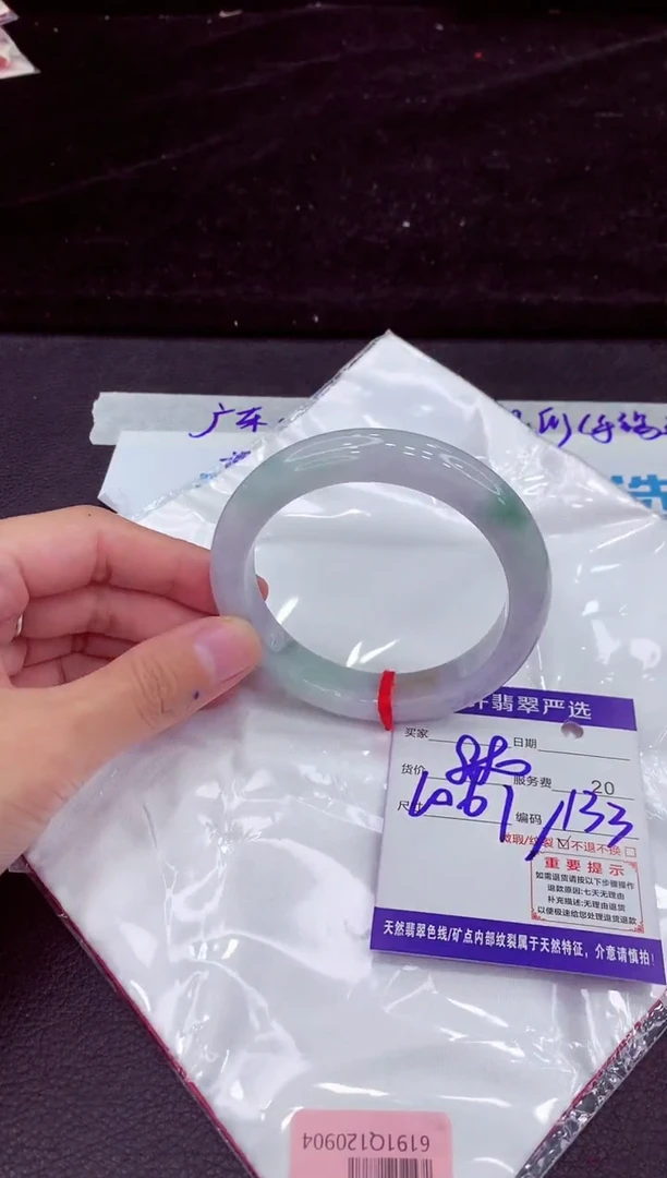 未镶嵌手镯翡翠111111111111