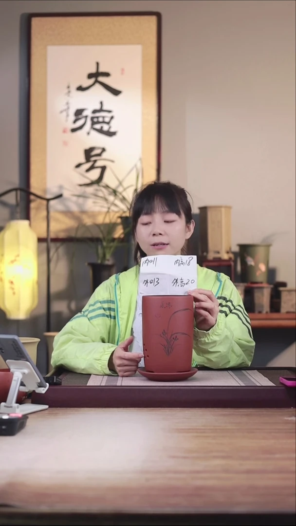 紫砂花盆清水泥小笔筒一只带托