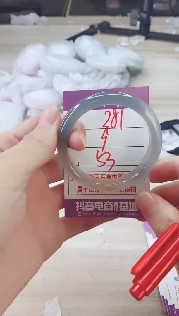 手镯玛瑙/玉髓未镶嵌281