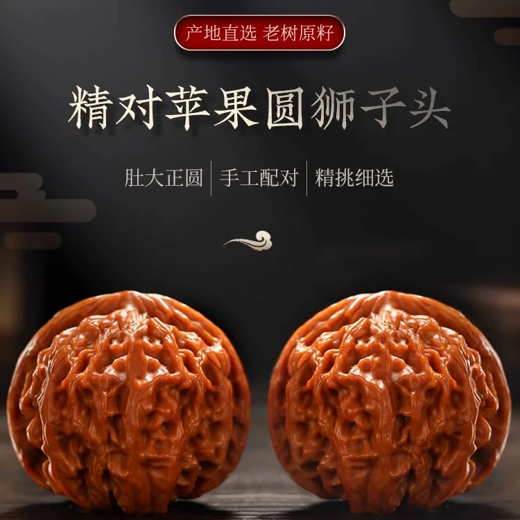 麒麟纹官帽苹果园文玩核桃四座楼狮子头精品手把件手感好饱满老树