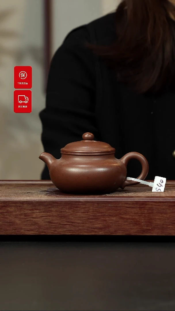 【闪购商品】紫砂茶壶老紫泥 仿古壶