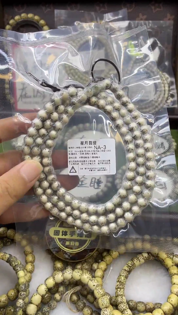 星月菩提吊坠北*NA-3 8圆珠河豚细星108长串