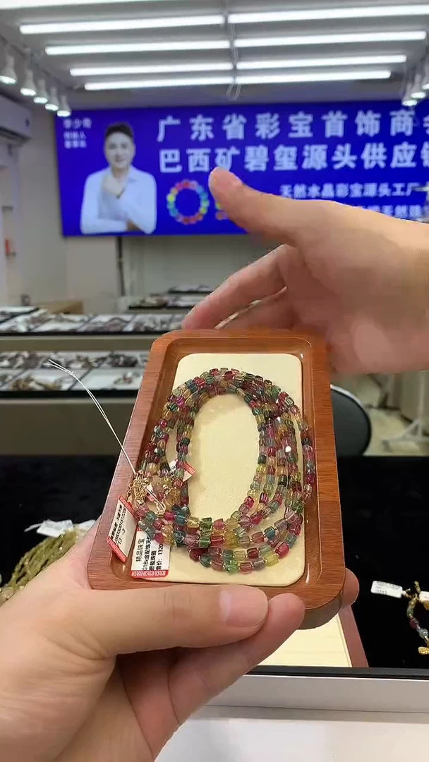 18K金镶嵌手链碧玺独家设计款多样性发其一