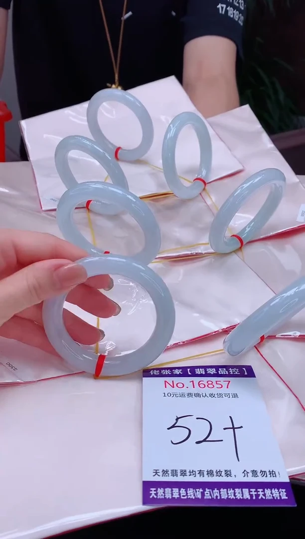 翡翠手镯未镶嵌多样性发货，只发其一