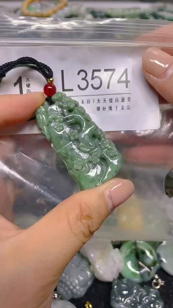 颈饰未镶嵌翡翠/ L /翡翠A货，一件也是批发价