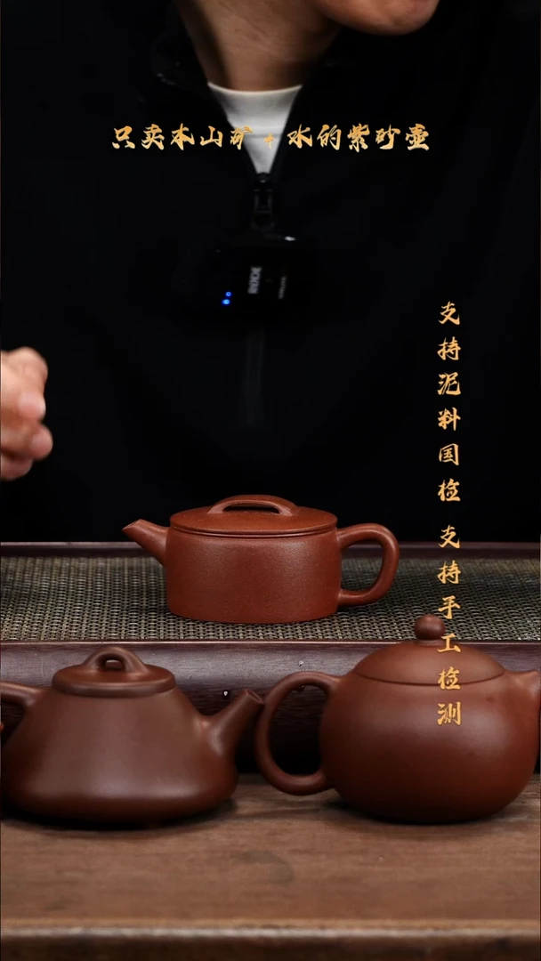 茶壶紫砂俠*原矿 底槽清 小汉瓦壶