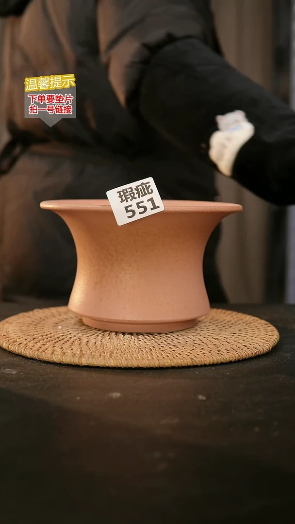 瓷片551内口径约15外高约10