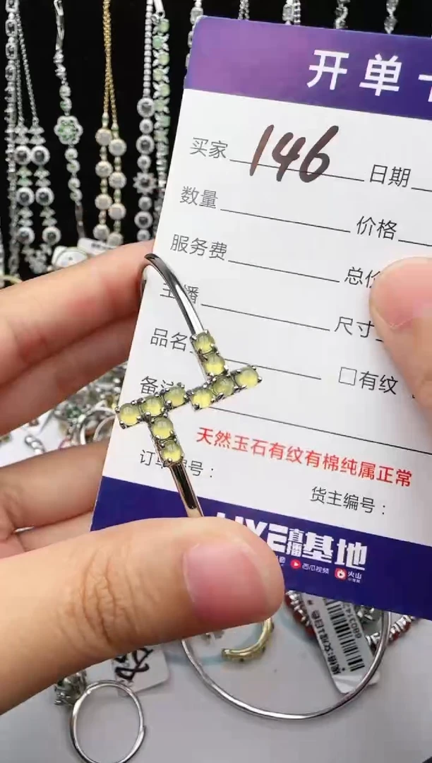 翡翠戒指银S925镶嵌1