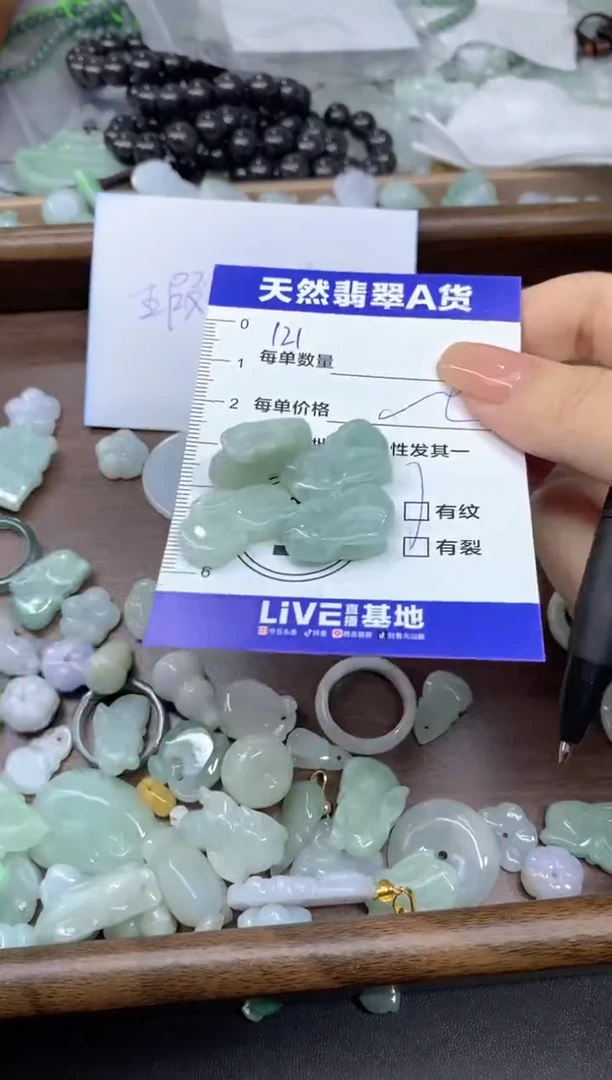 颈饰未镶嵌翡翠天然翡翠A货批量多样性发一件