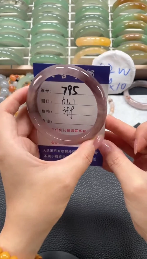 石英质玉手镯未镶嵌61
