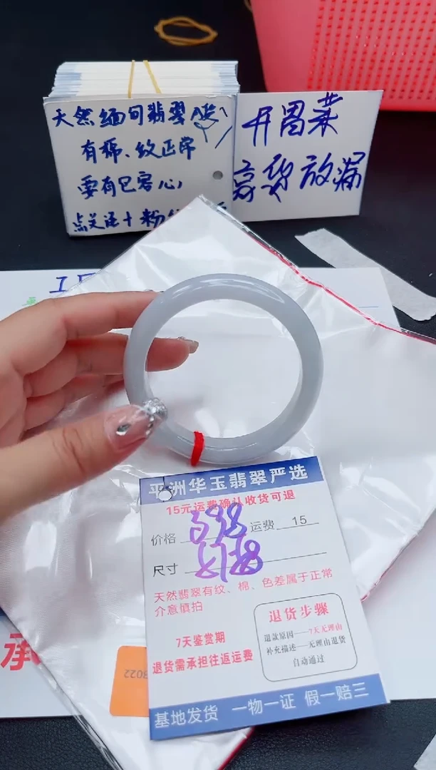 翡翠手镯未镶嵌111111111111