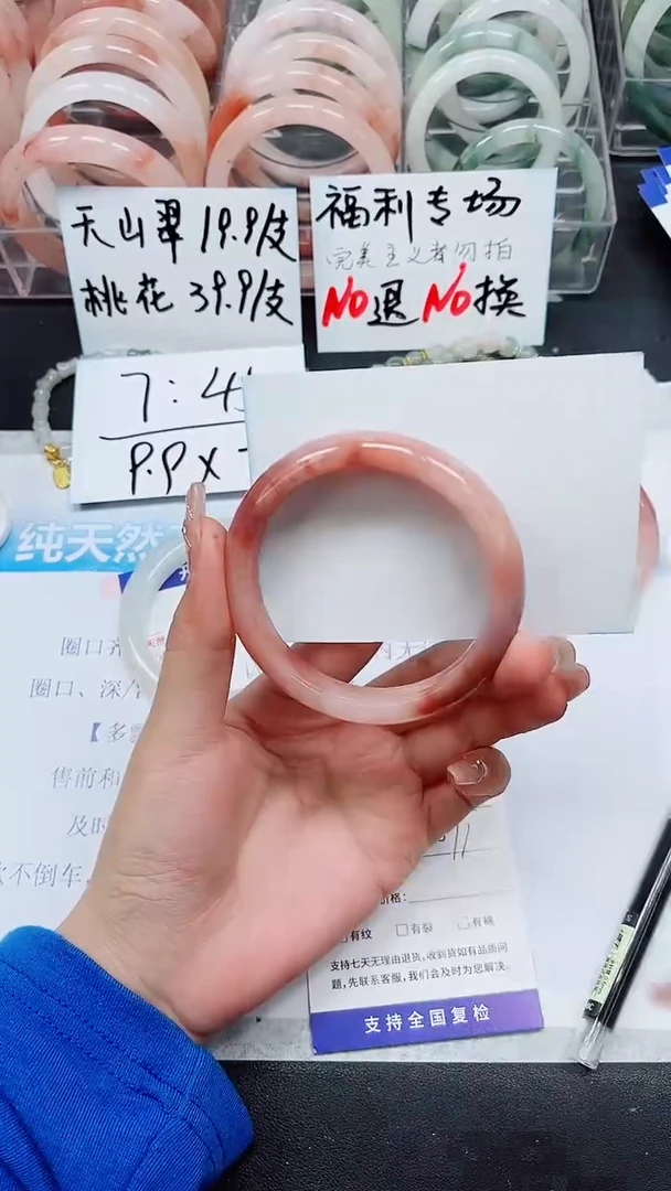 【闪购商品】石英质玉手镯未镶嵌A155-60/61