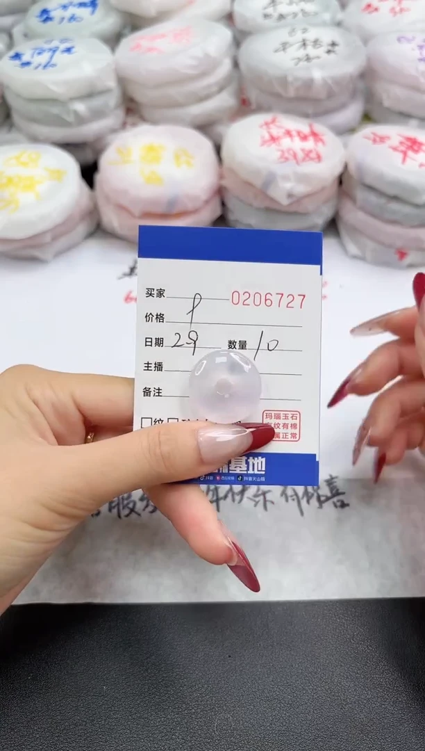 【闪购商品】玛瑙/玉髓颈饰未镶嵌6727