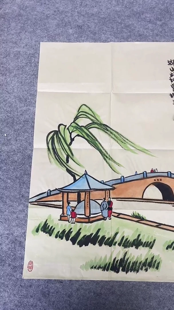 书法绘画书法绘画