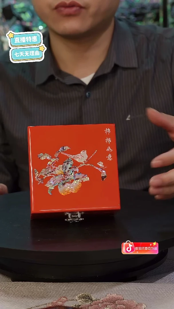 手镯盒·弘贝雅螺钿漆器