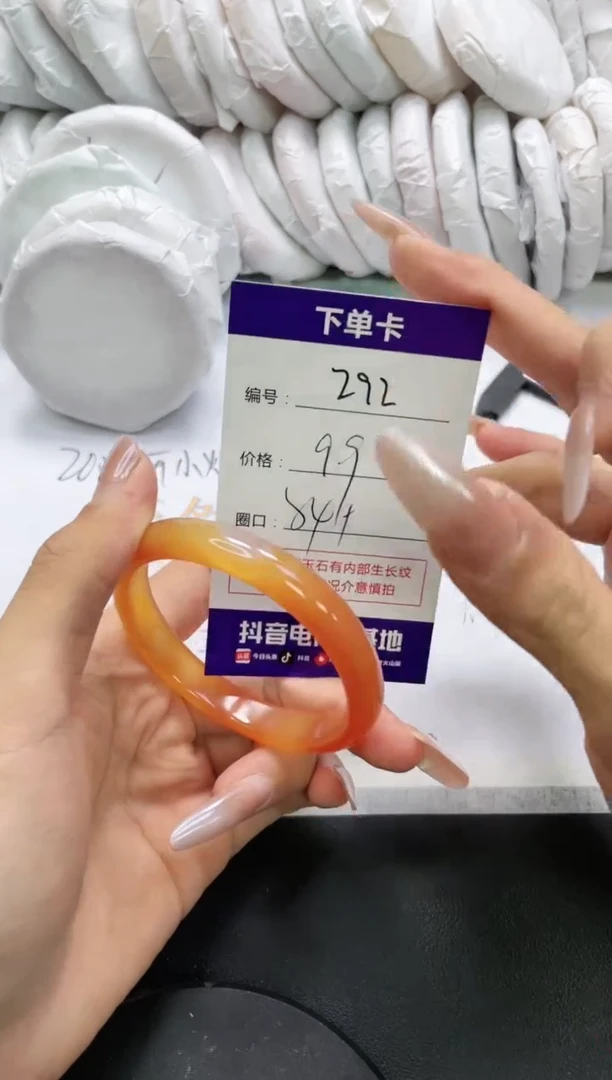 未镶嵌手镯玛瑙/玉髓292