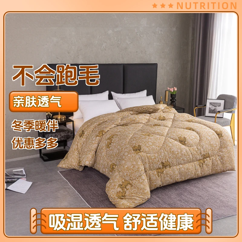 加厚绒被秋冬被空调被被芯学生宿舍保暖冬季加厚被子单人被床盖