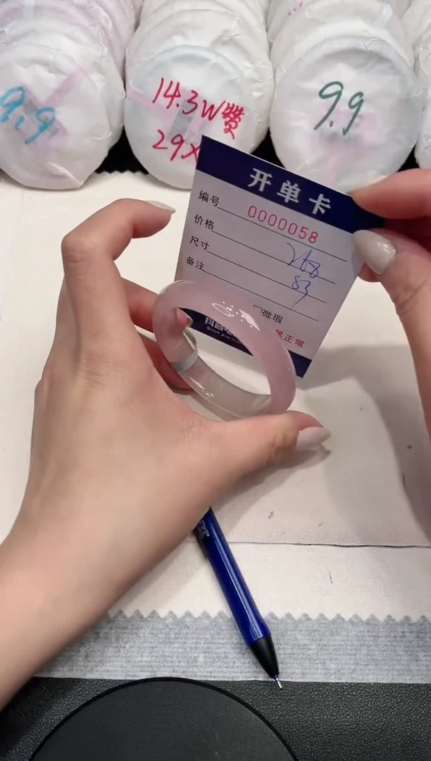 【闪购商品】玛瑙/玉髓手镯未镶嵌58