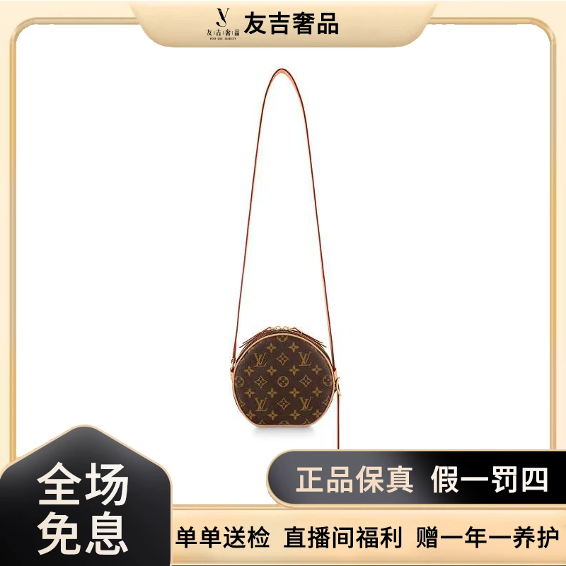 未使用 LouisVuitton/路易威登 小号软圆饼小圆饼斜跨包