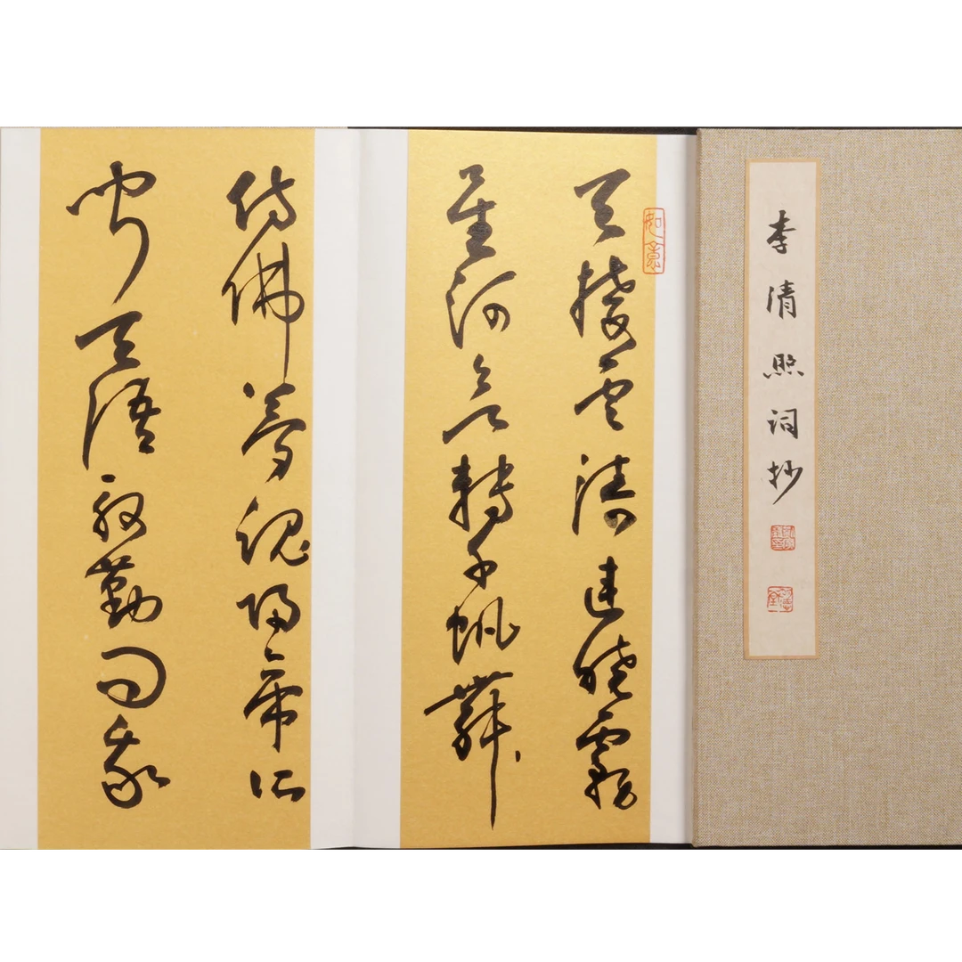 lgy书法17 G11EC26002
