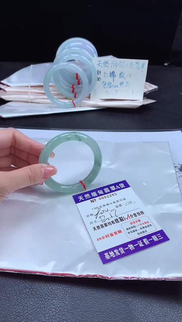 翡翠手镯未镶嵌翡翠手镯   完美者勿拍