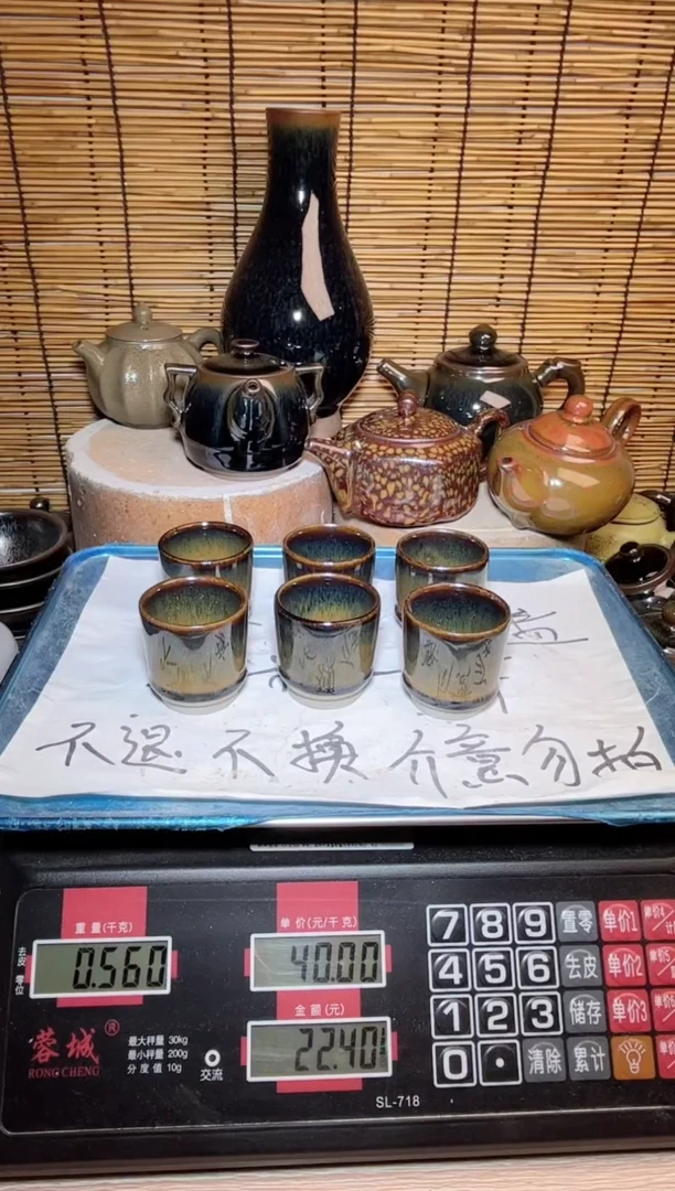 【闪购商品】茶盏建窑建盏微瑕建盏