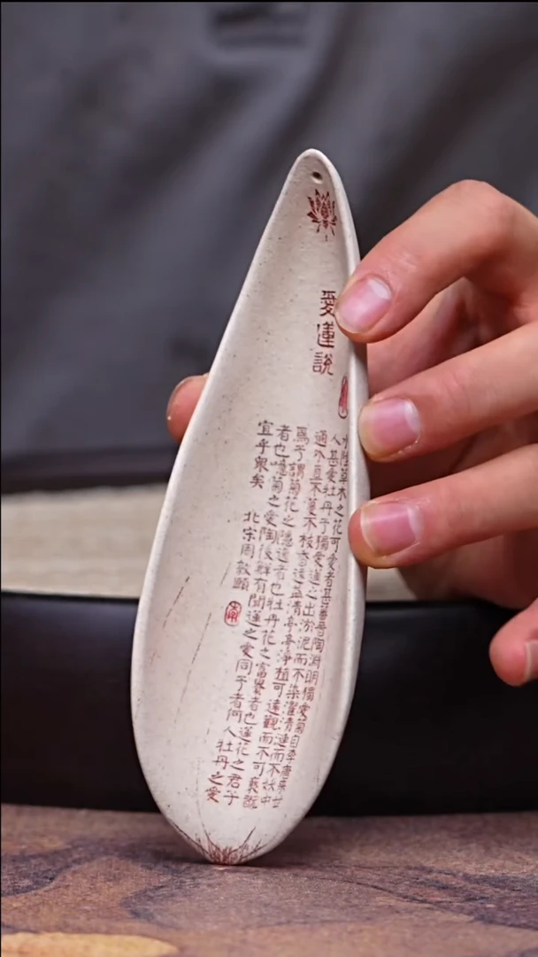 茶壶紫砂白玉段茶辙刻爱莲说