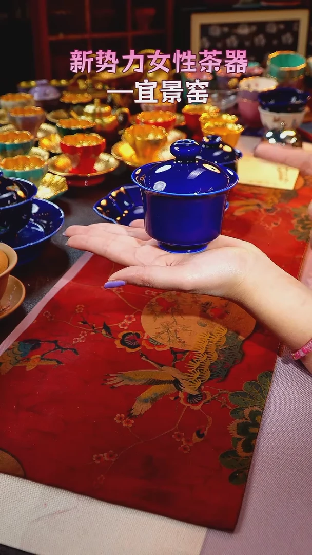 茶杯紫砂【宜景窑蓝宝王子系列】盖碗