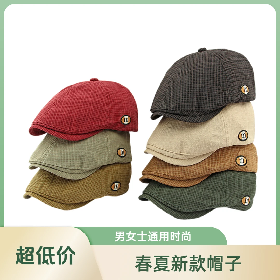 25新款贝雷帽男女鸭舌帽正反戴贝雷帽英伦复古时尚休闲前进八角帽