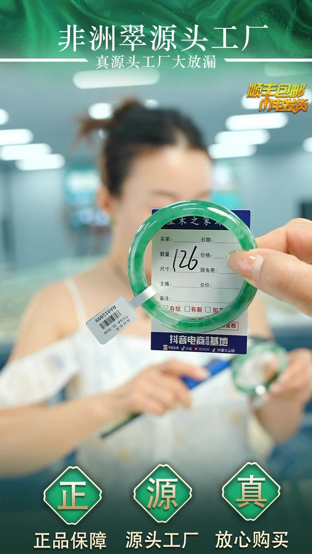 石英质玉手镯未镶嵌55+PN126