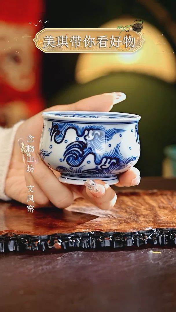 【闪购商品】瓷片...............