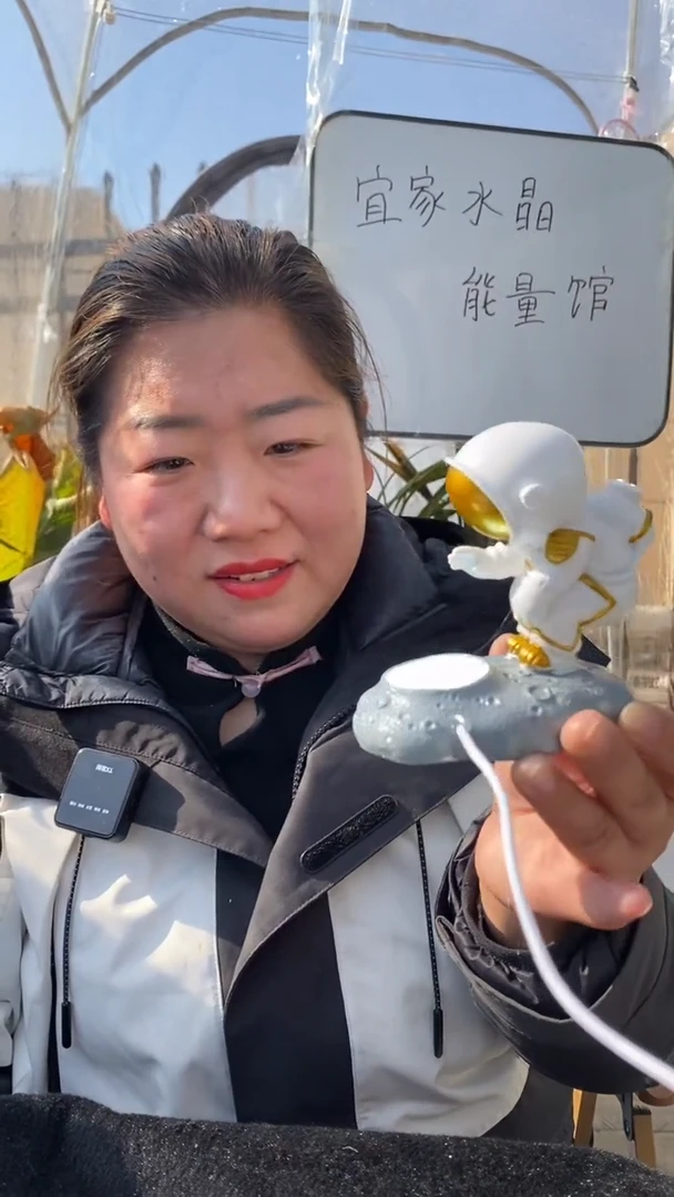 【闪购商品】水晶底座未镶嵌太空人底座一个