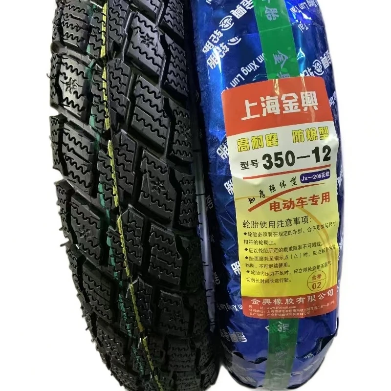 350-12八层级上海金兴加厚批发系列强体耐磨加厚电动三轮车外胎
