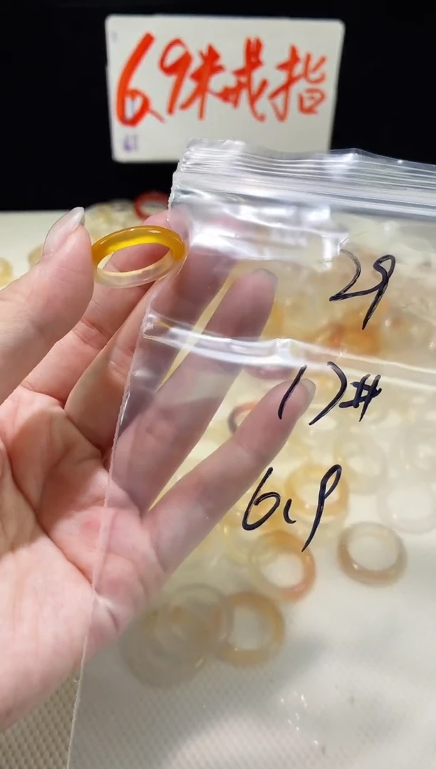 未镶嵌戒指玛瑙/玉髓富***?29