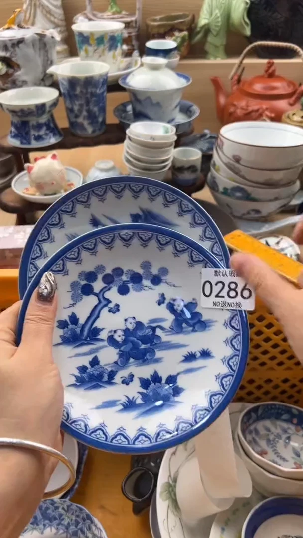 286默认微瑕，满20元包邮