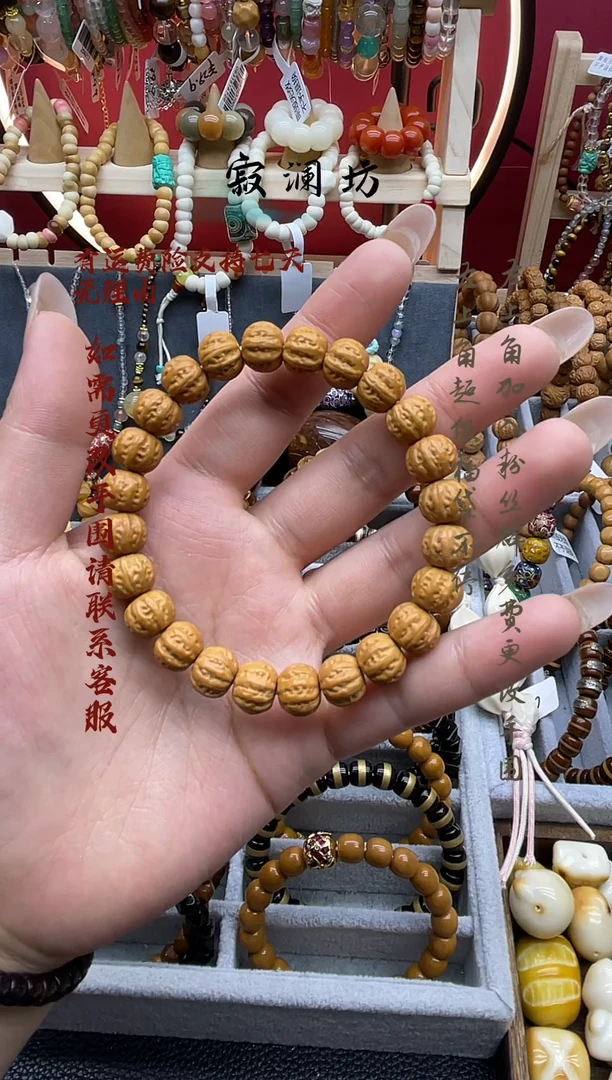 手串猴头核桃猴头雕刻小八棱手串