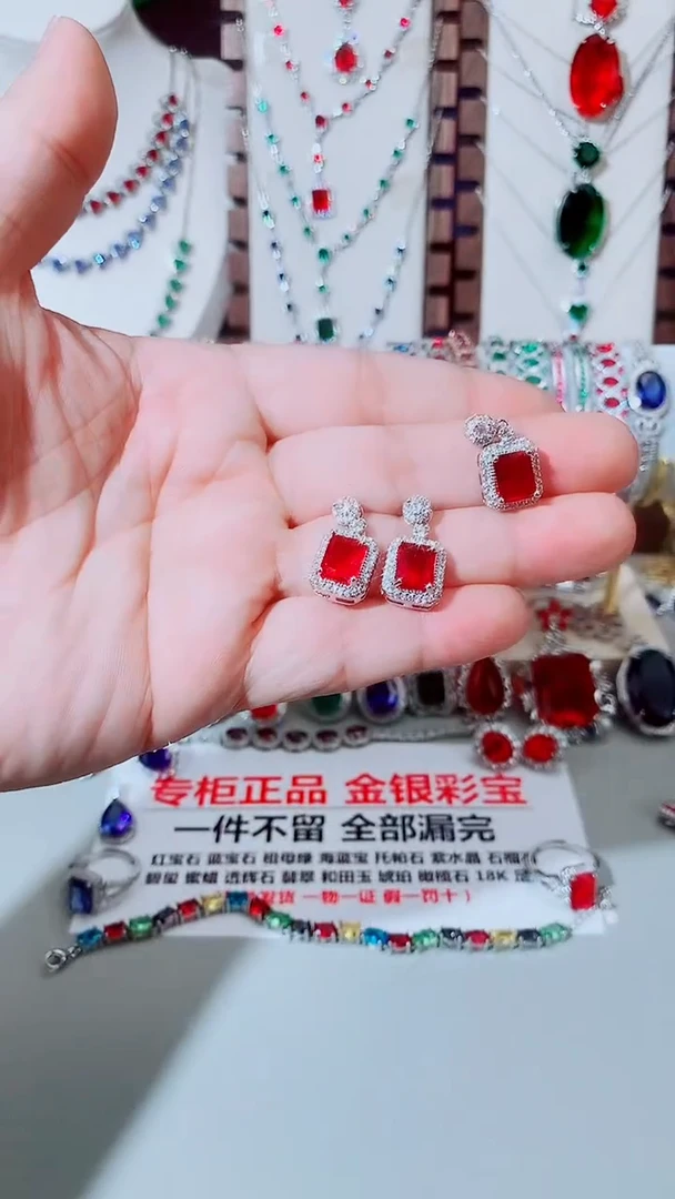 颈饰未镶嵌红宝石红宝石方两件套